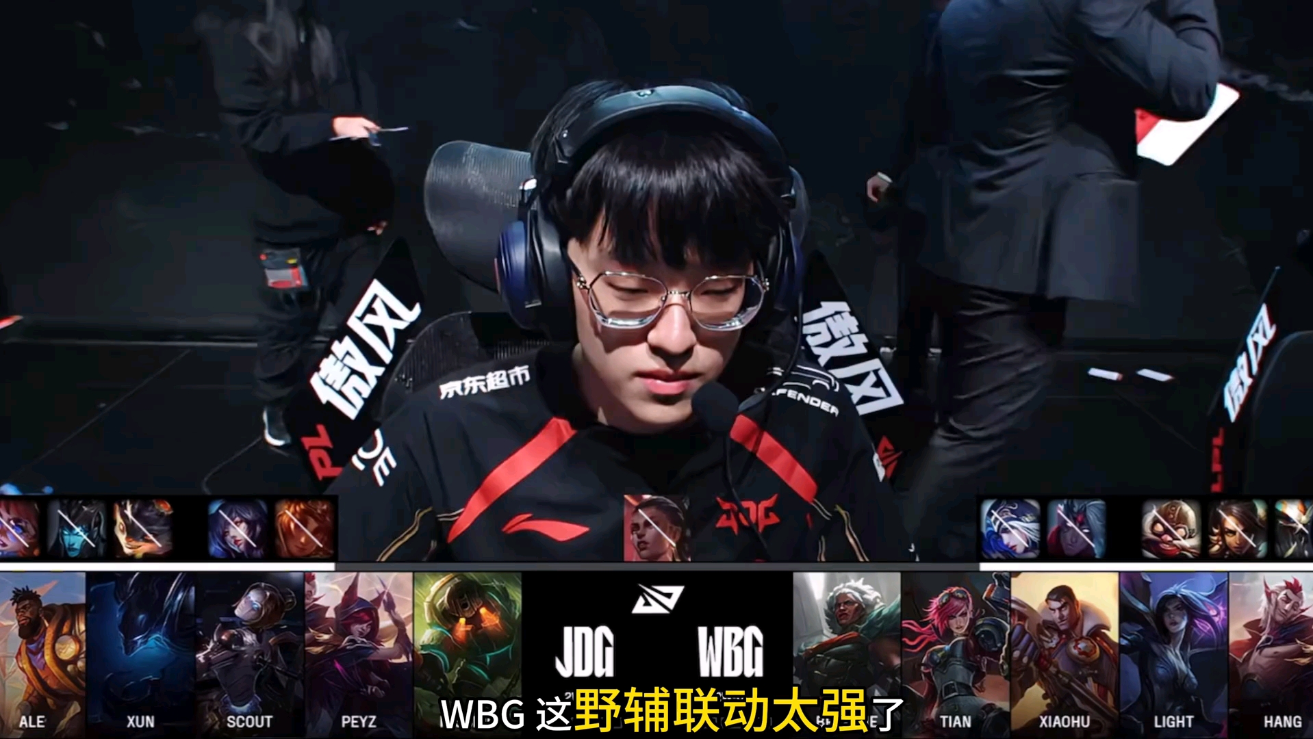 JDG翻盘CLG,Scout线上压制力十足激烈交锋半决赛,让粉丝疯狂欢呼 JDG翻盘CLG,Scout线上压制力十足激烈交锋半决赛,让粉丝疯狂欢呼