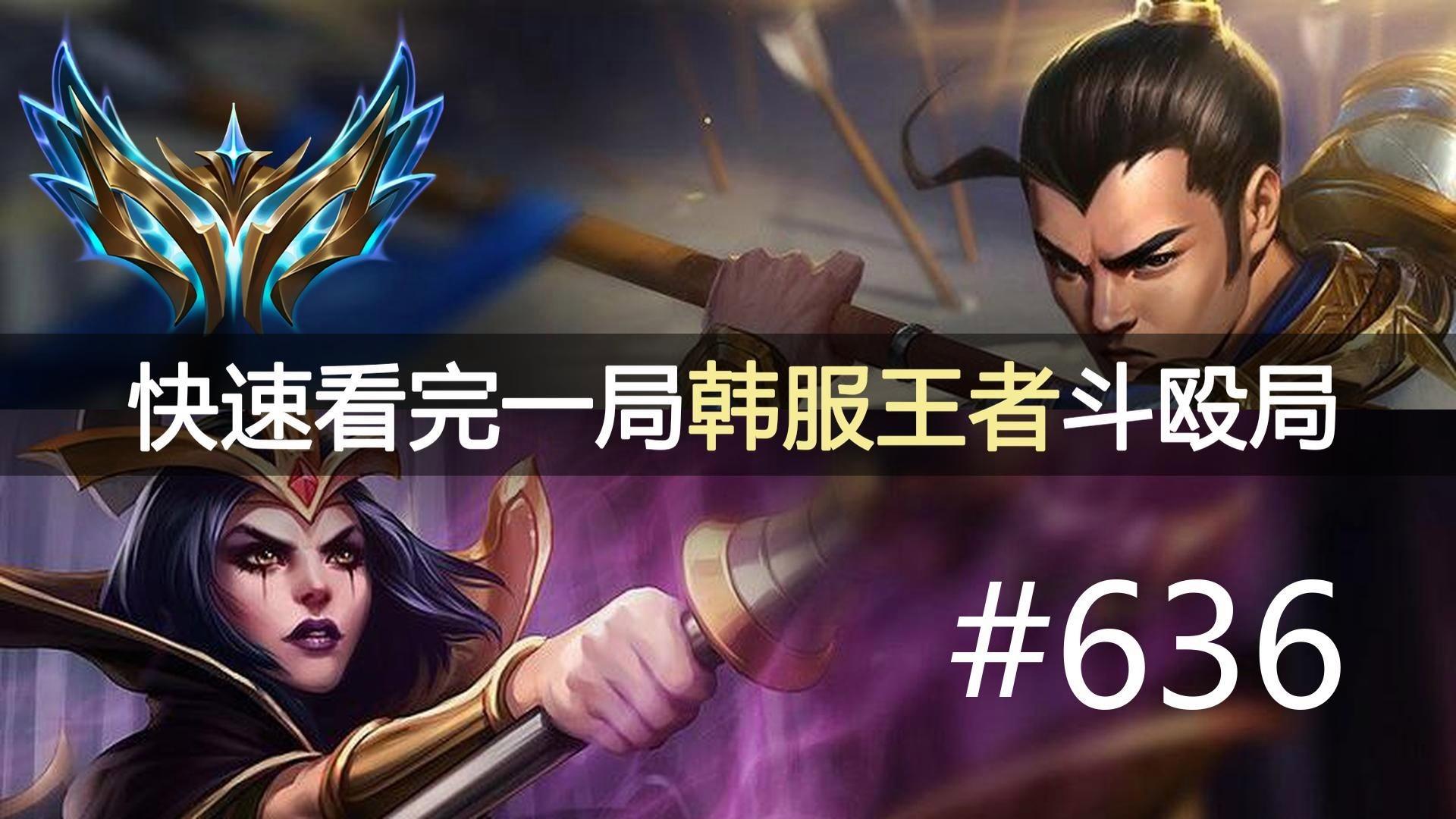 包含C9鏖战GEN,Hanssama打出惊人五杀宿敌对决四强赛,点燃全场激情的词条 包含C9鏖战GEN,Hanssama打出惊人五杀宿敌对决四强赛,点燃全场激情的词条