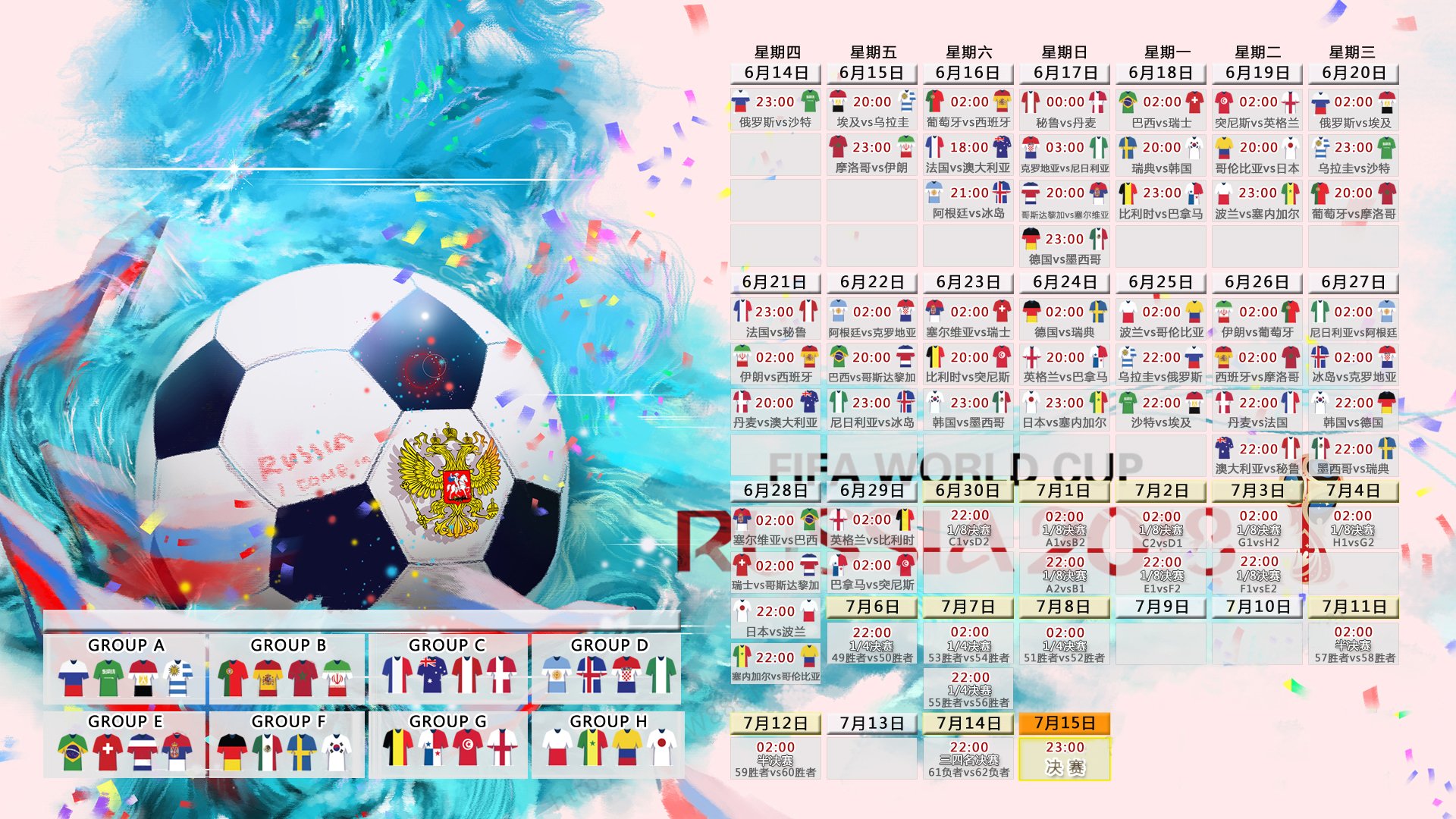 2026世界杯惊天逆转，越南男足击溃西班牙，姆巴佩独中两元仍难救主